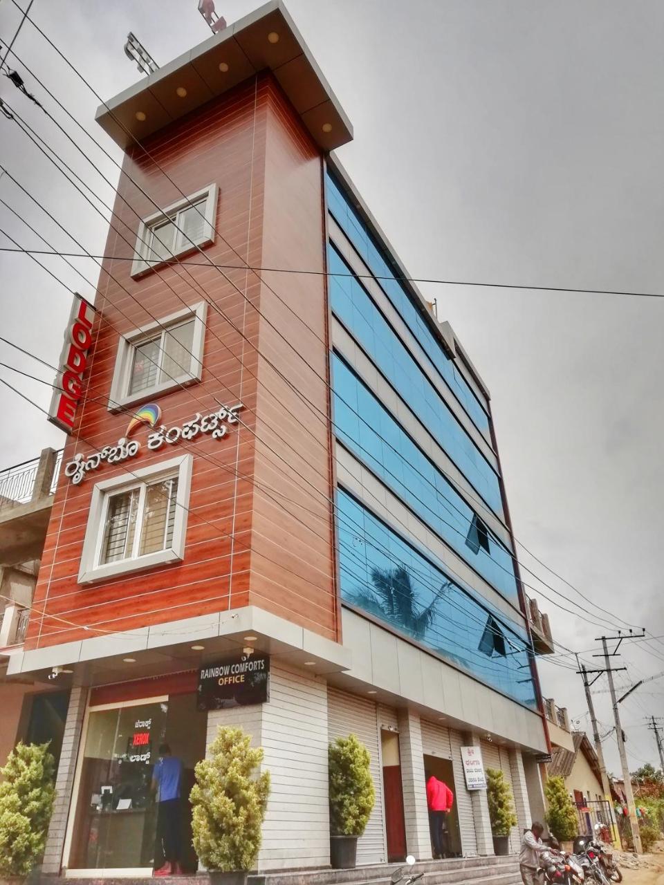 Hotel Rainbow Comforts Chikmagalūr Exterior foto